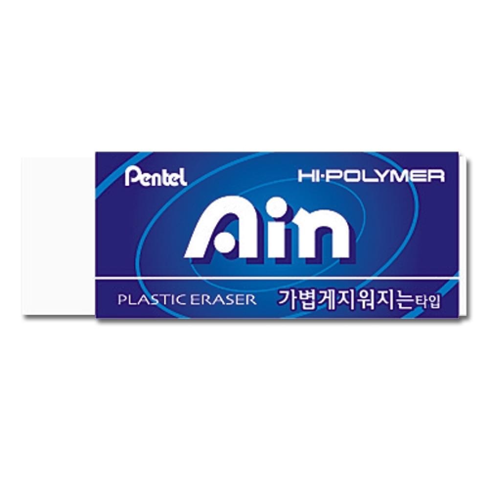 펜텔 아인 지우개 블루 대 ZEAH10  박스 480개입