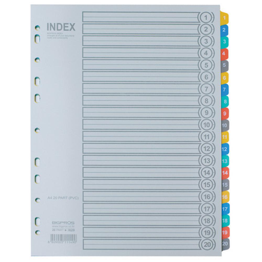 대흥 바인더인덱스 PP i620 20분류 1SET  박스 80개입