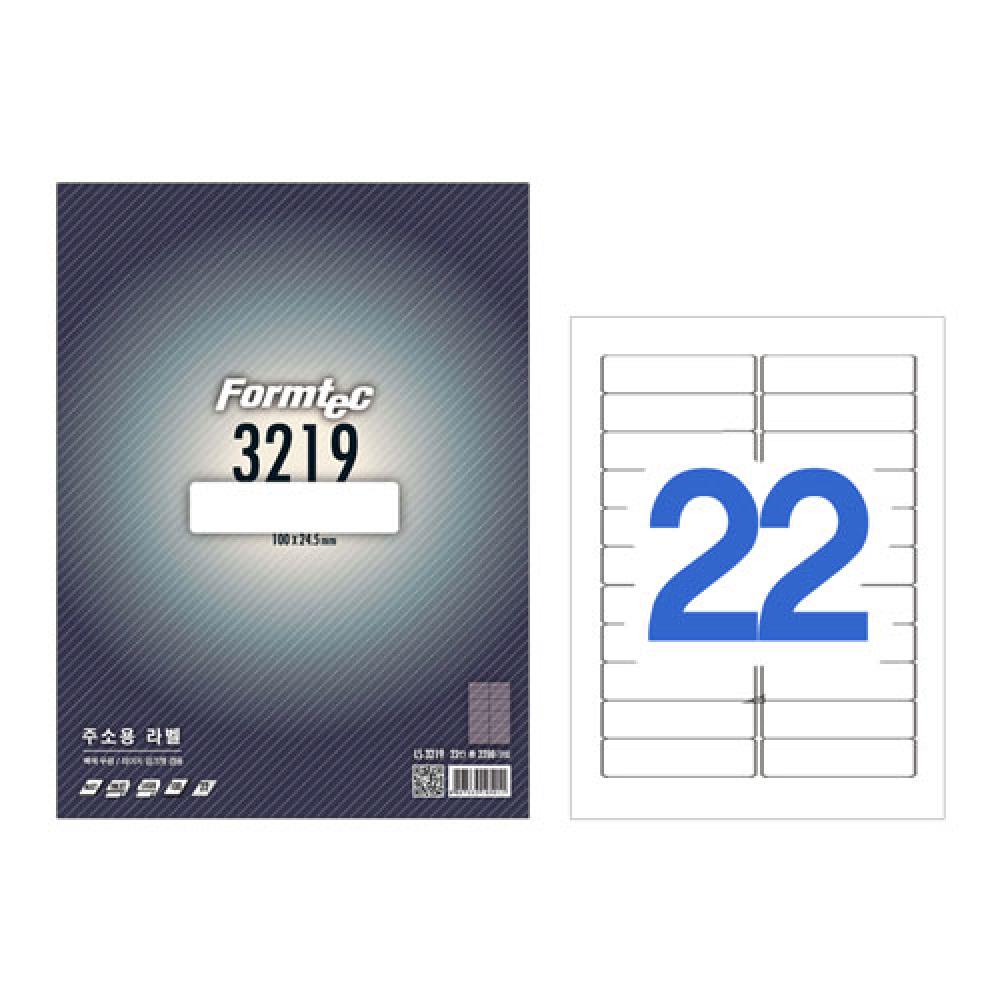 폼텍 주소용라벨 LS 3219 100매  박스 10권입