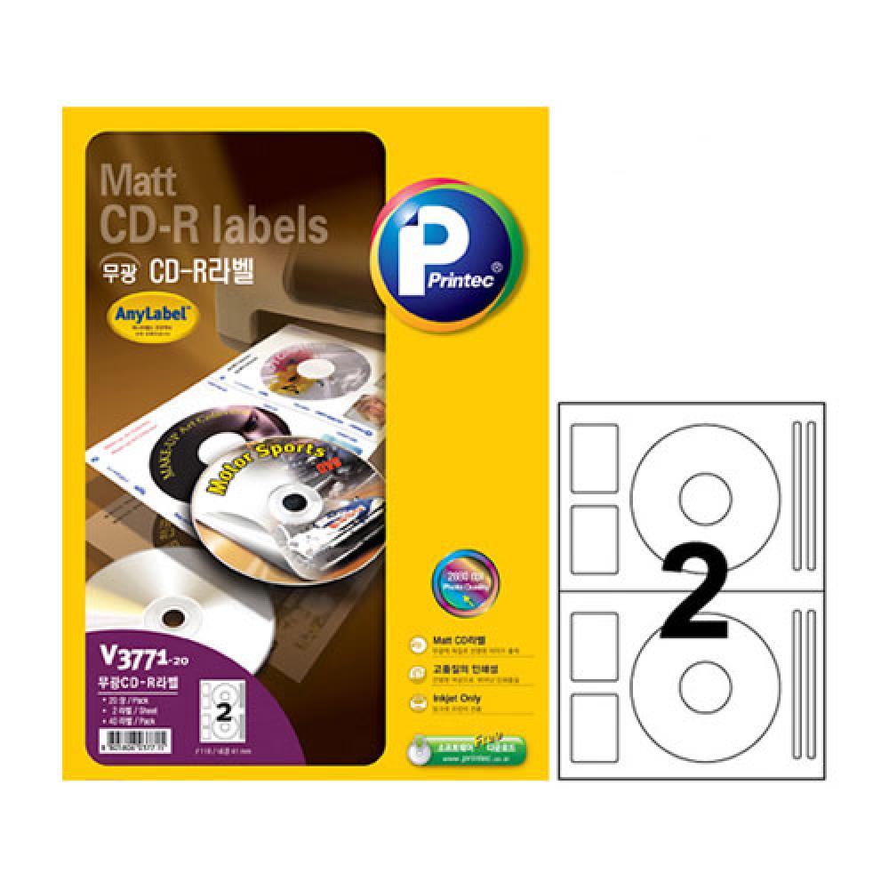애니 CD DVD 라벨 V3771 20매  잉크젯 용 박스 25권입