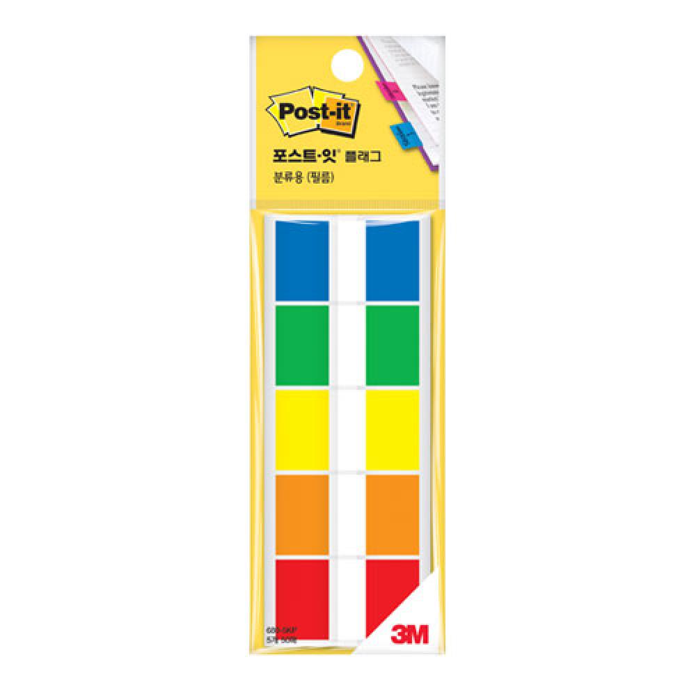3M 포스트 잇 플래그 680 5KP 44×25mm  박스 200개입