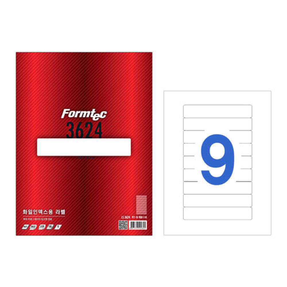 폼텍 화일인덱스용라벨 LS 3624 100매  박스 10권입