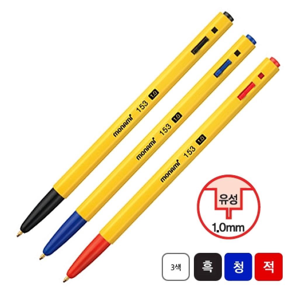 모나미 뉴153볼펜 1.0mm 청  박스 2880개입