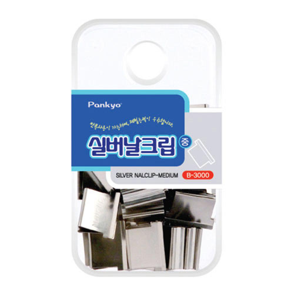 판교 실버날크립날 중 B 3000  박스 300개입