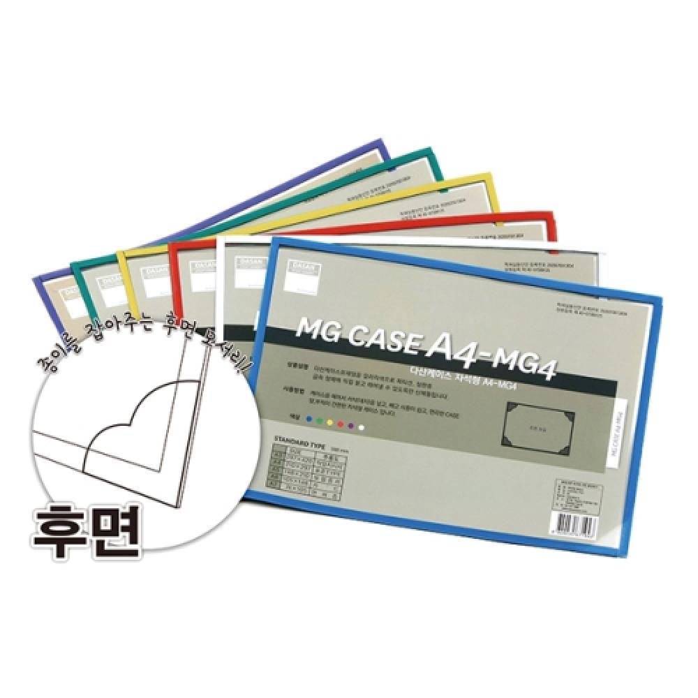 다산 다산케이스 자석형 A3  박스 100개입