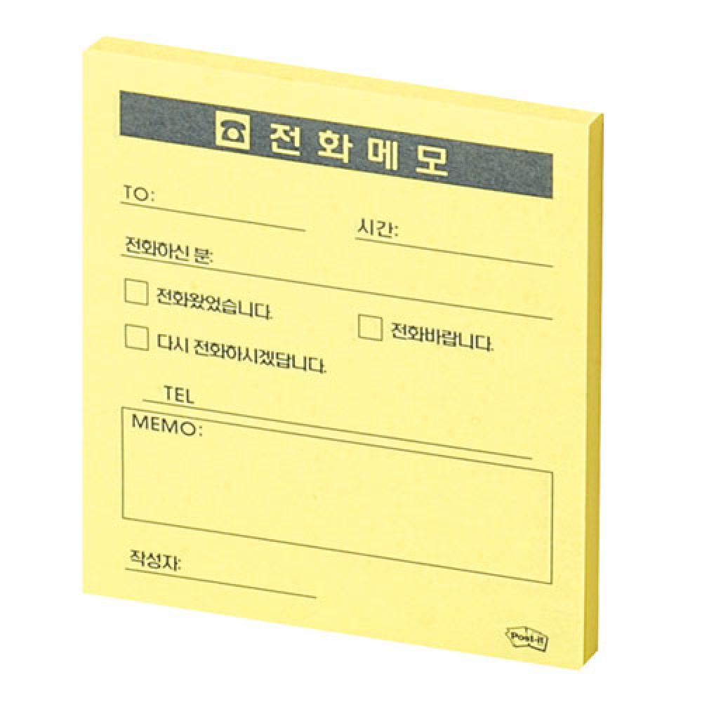 3M 포스트 잇 860 전화메모  박스 100개입