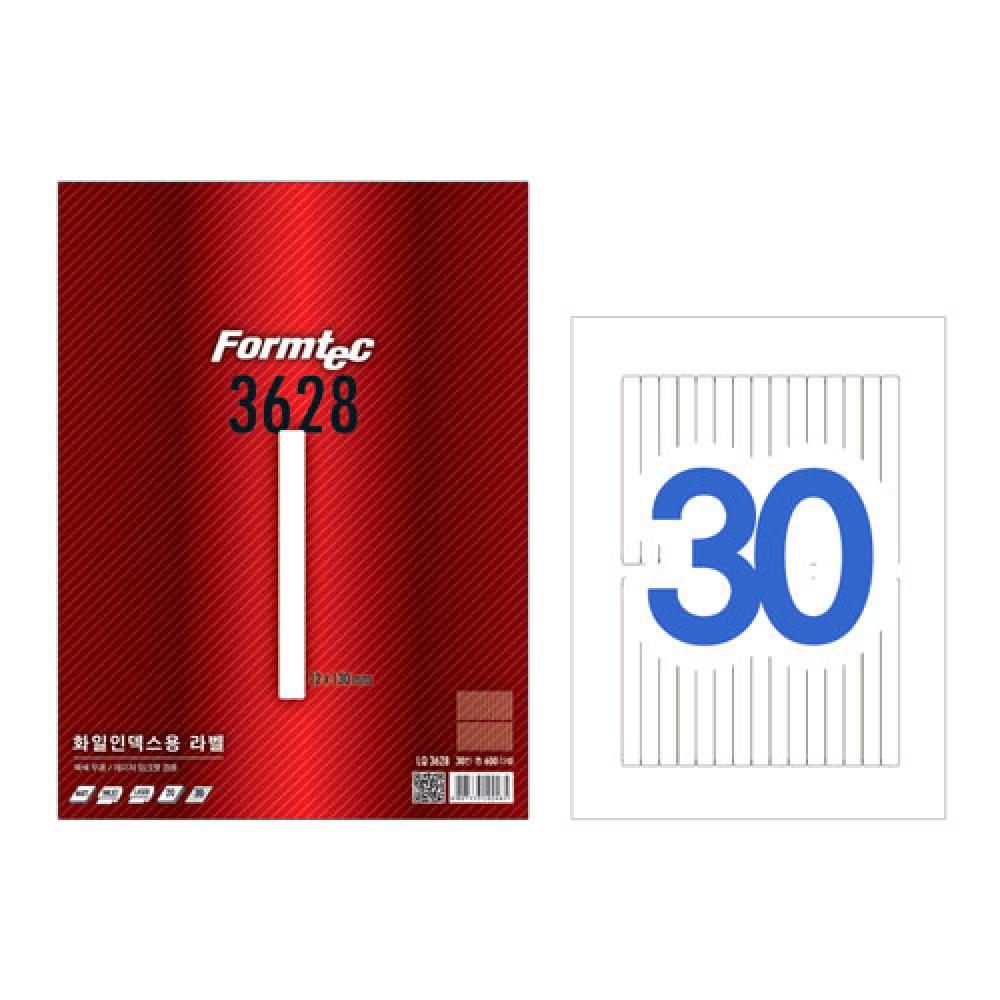 폼텍 화일인덱스용라벨 LQ 3628 20매  박스 40권입