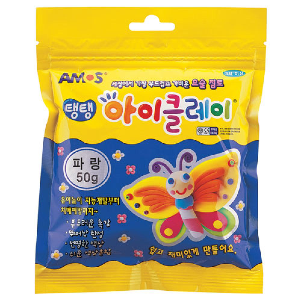 아모스 2500 탱탱 아이클레이 50g 파랑  박스 100개입