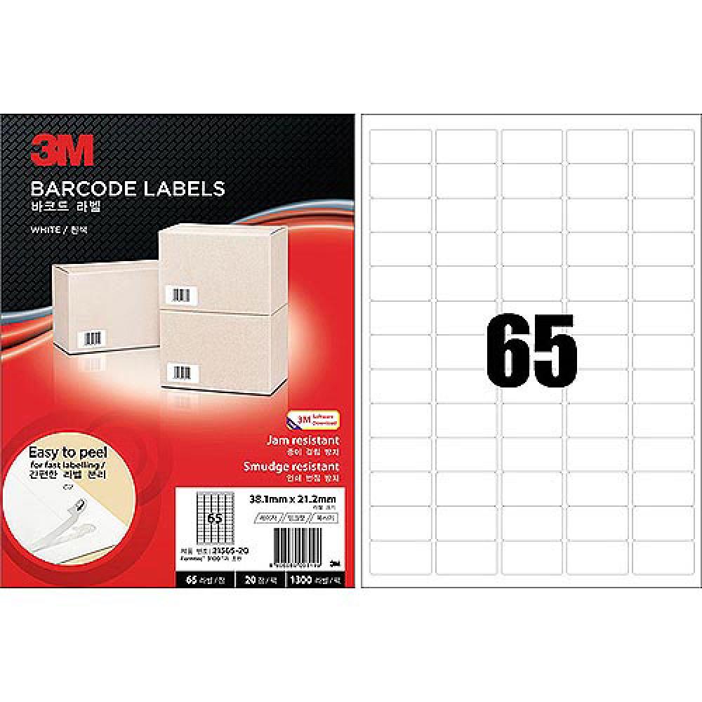 3M 바코드용라벨 21365 100매  박스 10권입