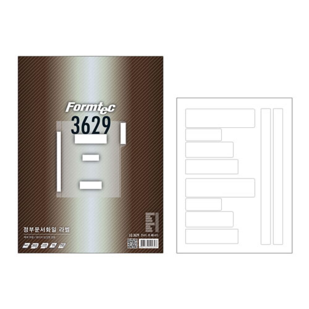 폼텍 정부문서화일라벨 LQ 3629 20매  박스 40권입