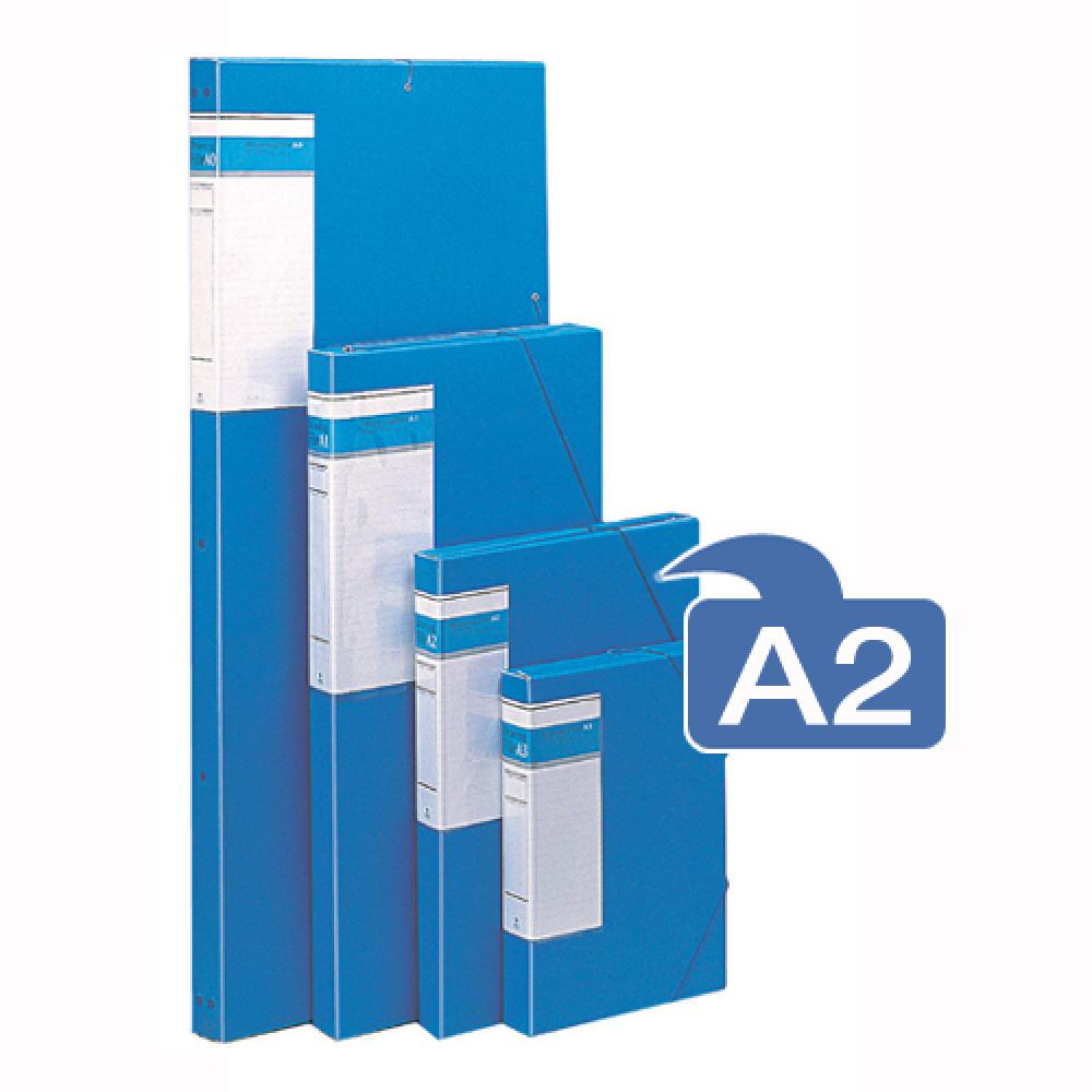 아톰 도면화일 A2 F312  박스 20개입 청색