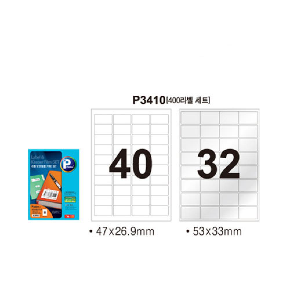 애니 라벨보호필름세트 P3410 10매  박스 20권입