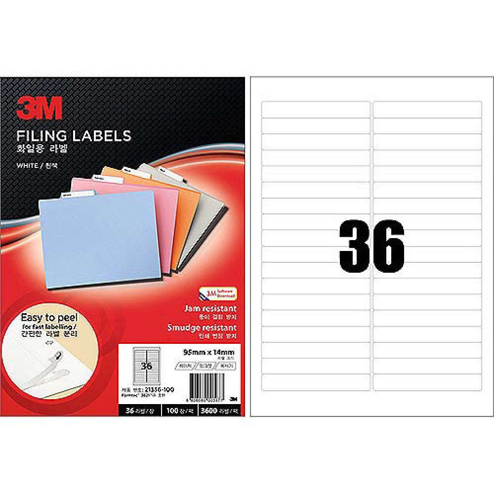 3M 파일용라벨 21336 100매  박스 10권입