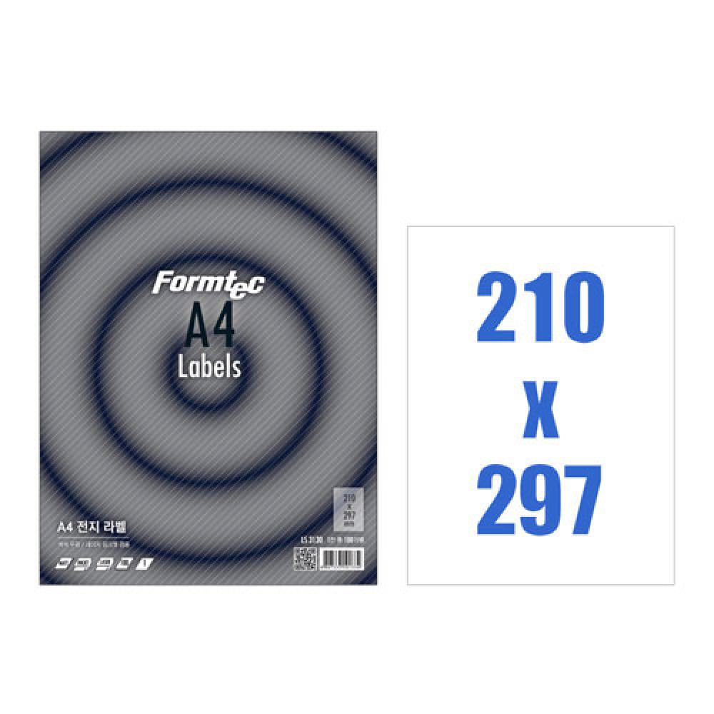 폼텍 A4전지라벨 LS 3130 100매  박스 10권입