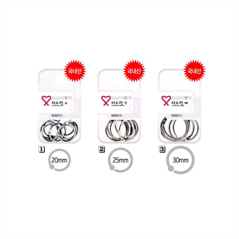 판교 실버카드링 CD대 1200 36mm  박스 300개입