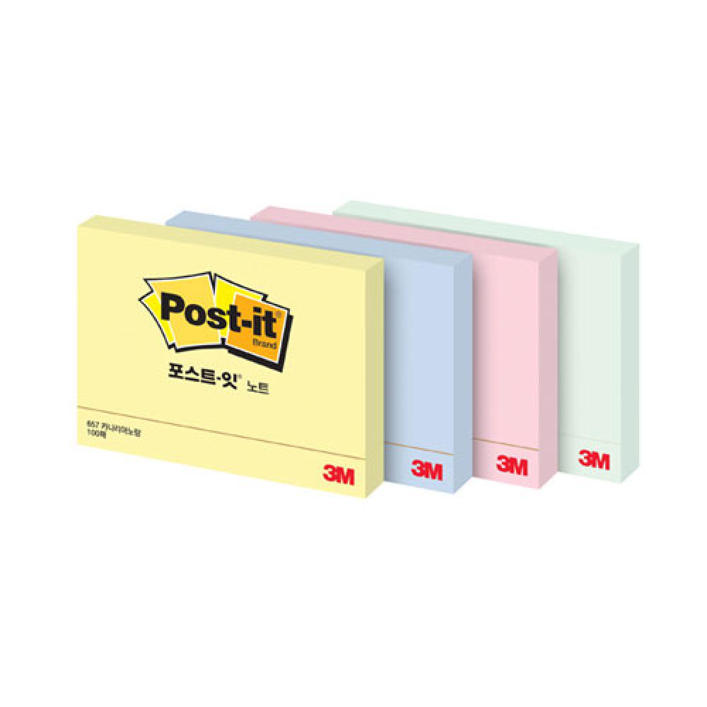 3M 포스트 잇 657 크림블루 102×76mm  박스 120개입