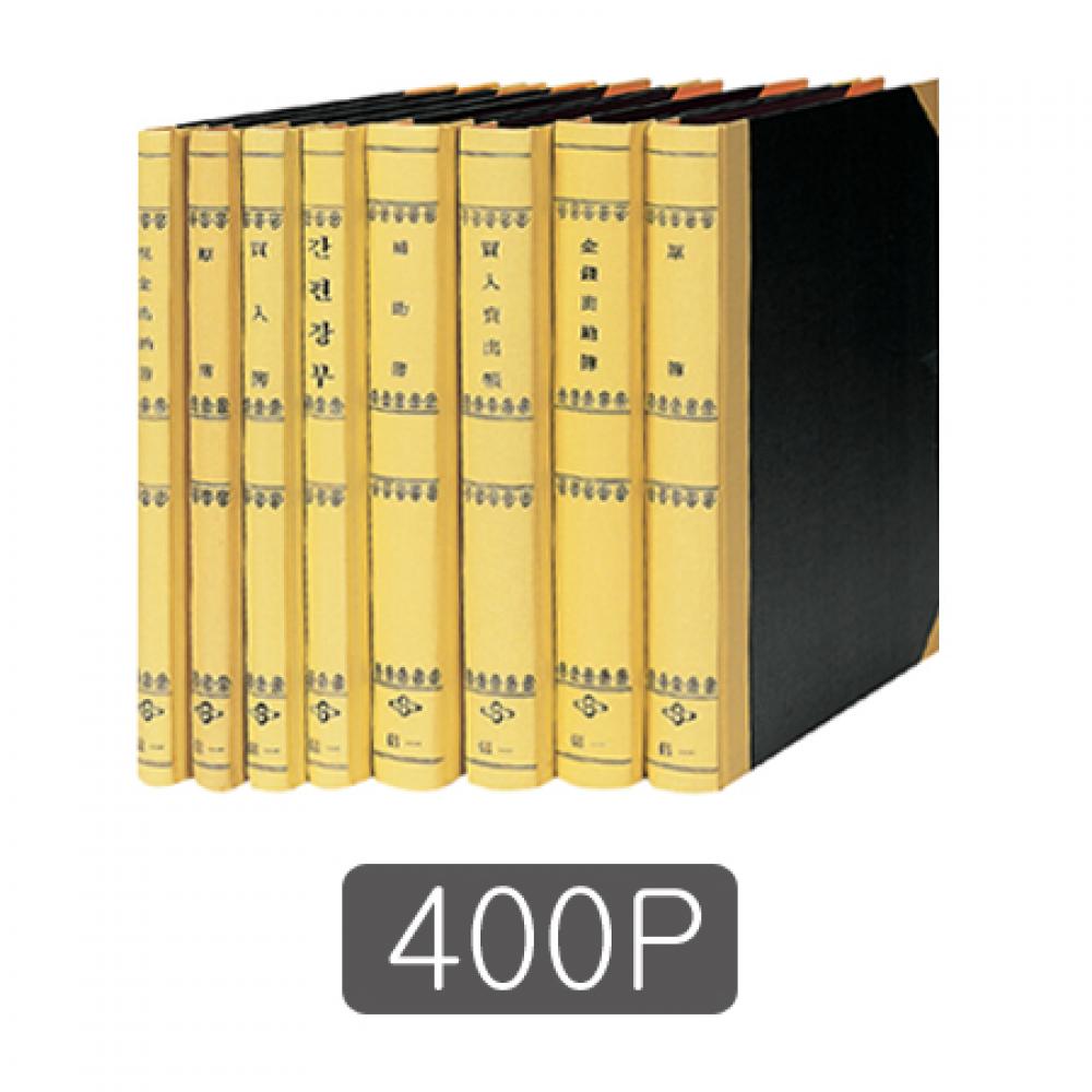 장부A4 400P 수불  박스 20개입