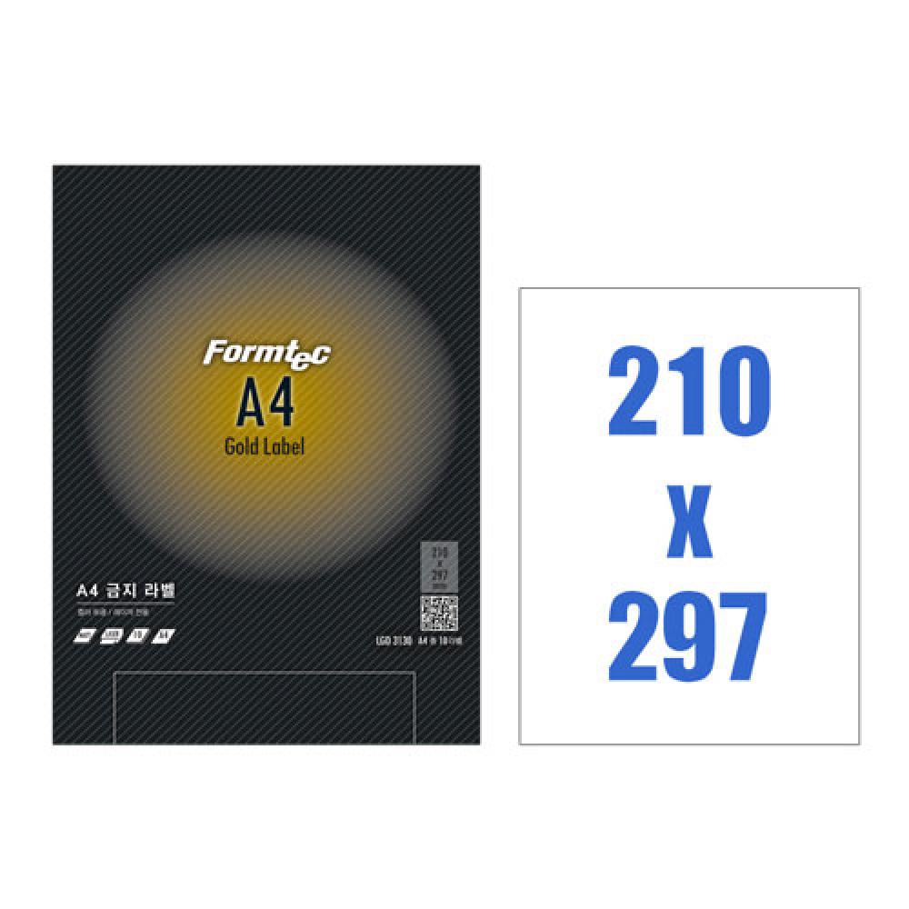 폼텍 레이져금지라벨 LGD 3130 10매  박스 60개입