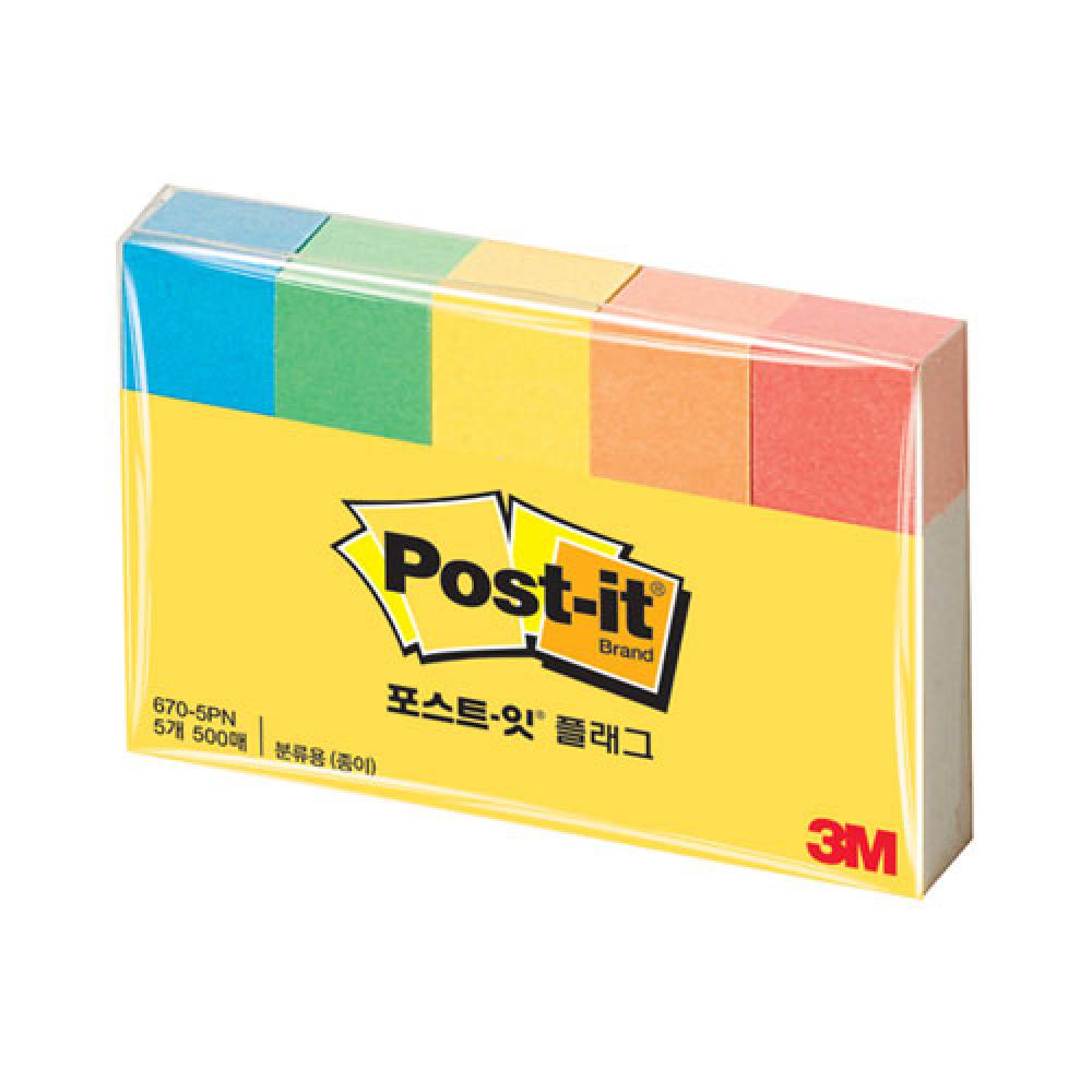 3M 포스트 잇 플래그 종이 670 5PN  박스 270개입