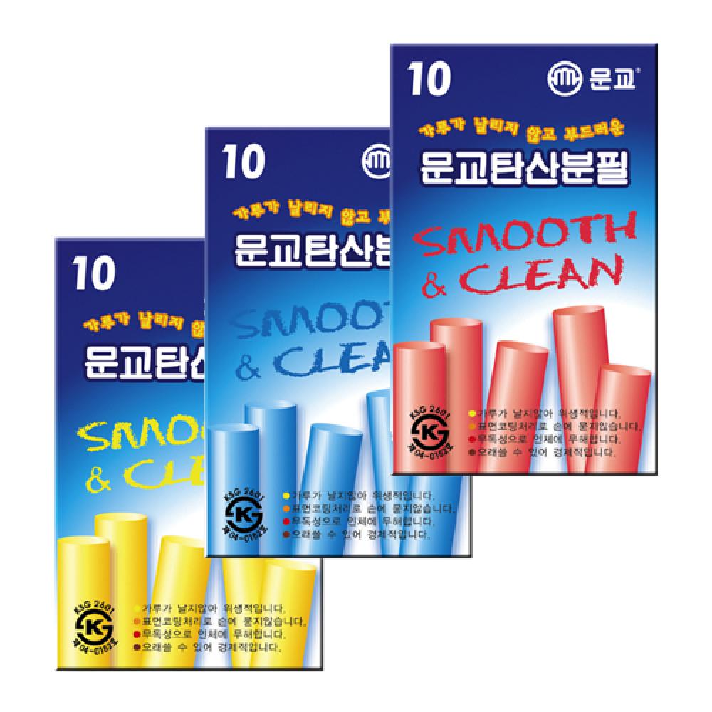 문교 탄산분필 청색  박스 120갑