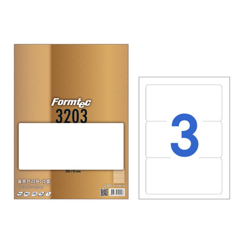 폼텍 물류관리용라벨 LQ 3203 20매  박스 40권입