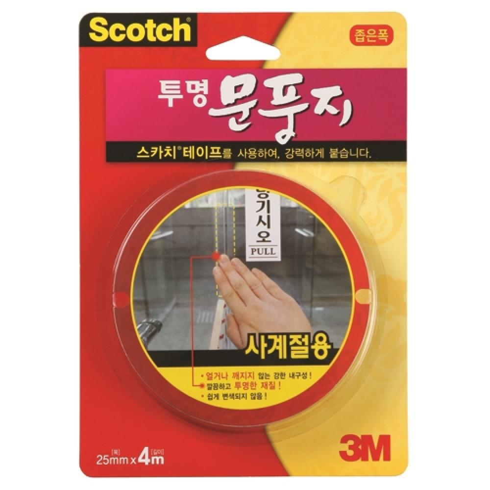 3M 투명문풍지 4계절용 25mm×4M  박스 24개입