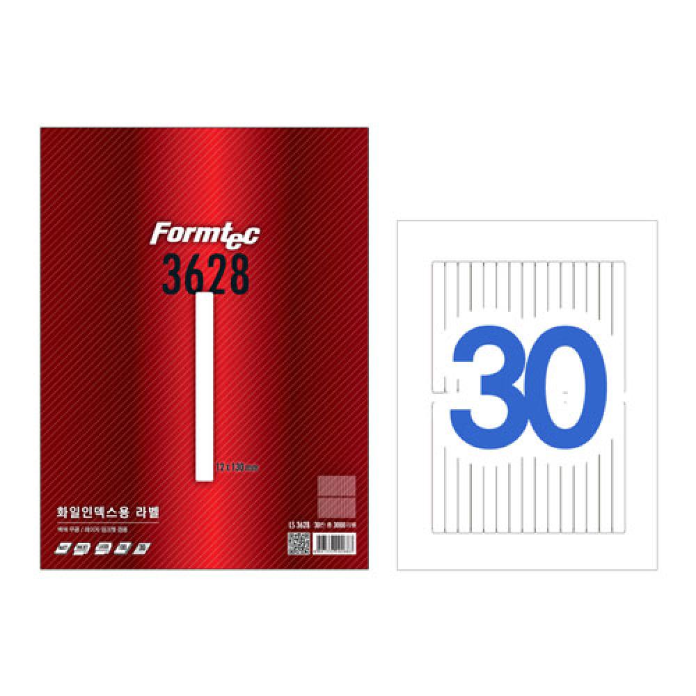 폼텍 화일인덱스용라벨 LS 3628 100매  박스 10권입