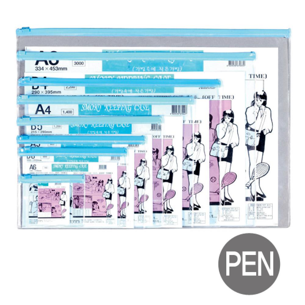 다산 스모키 키핑케이스 Pen Case  박스 300개입