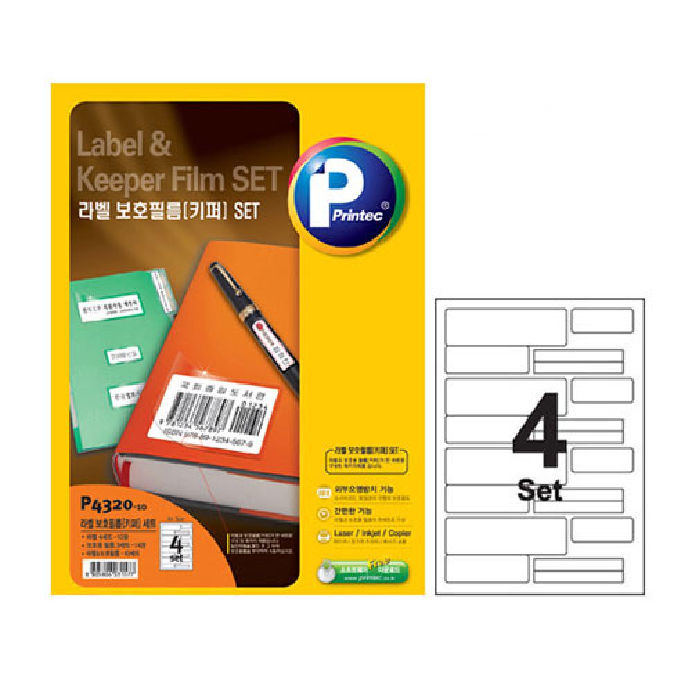 애니 라벨보호필름세트 P4320 10매  박스 20권입