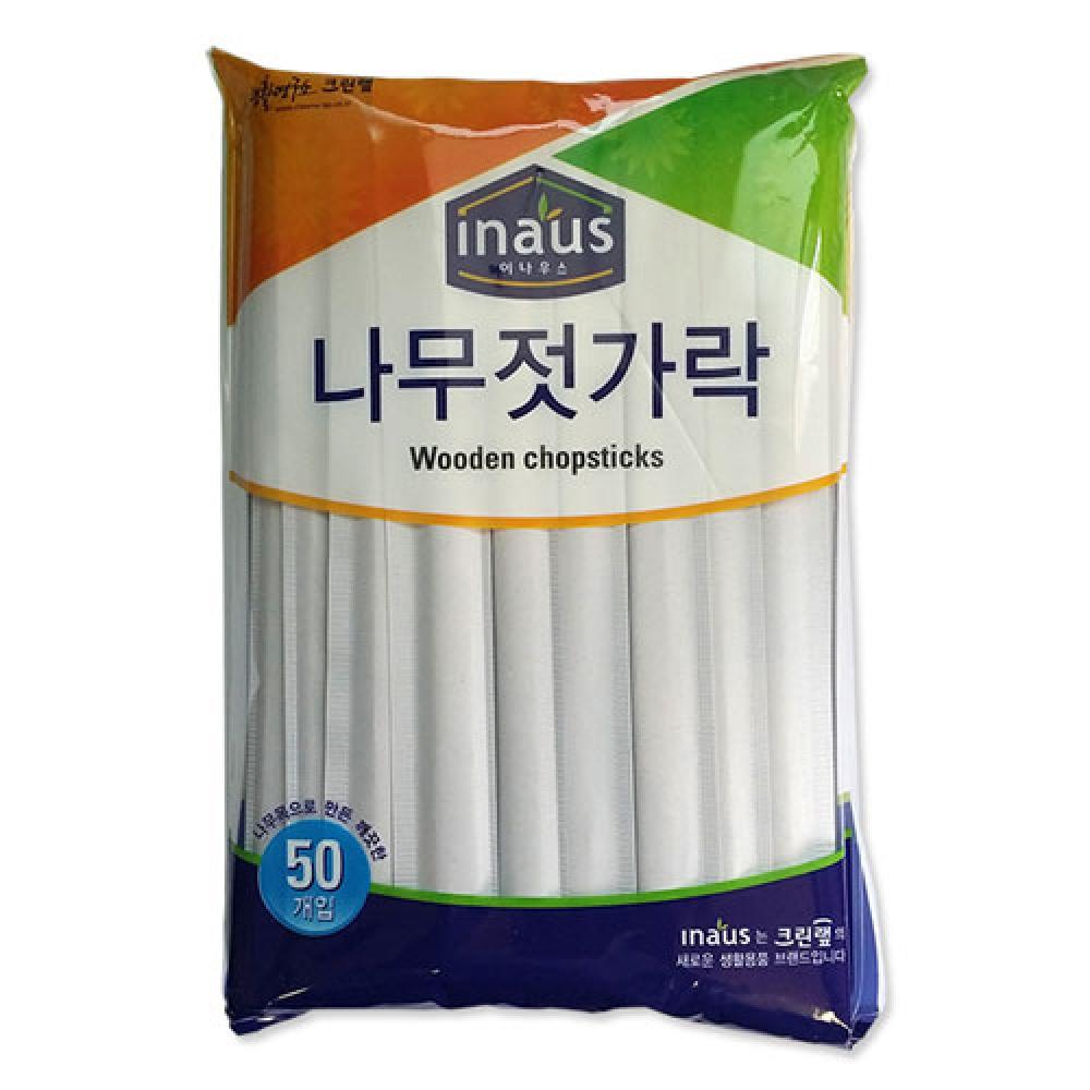 나무젓가락 50개입  박스 60개입