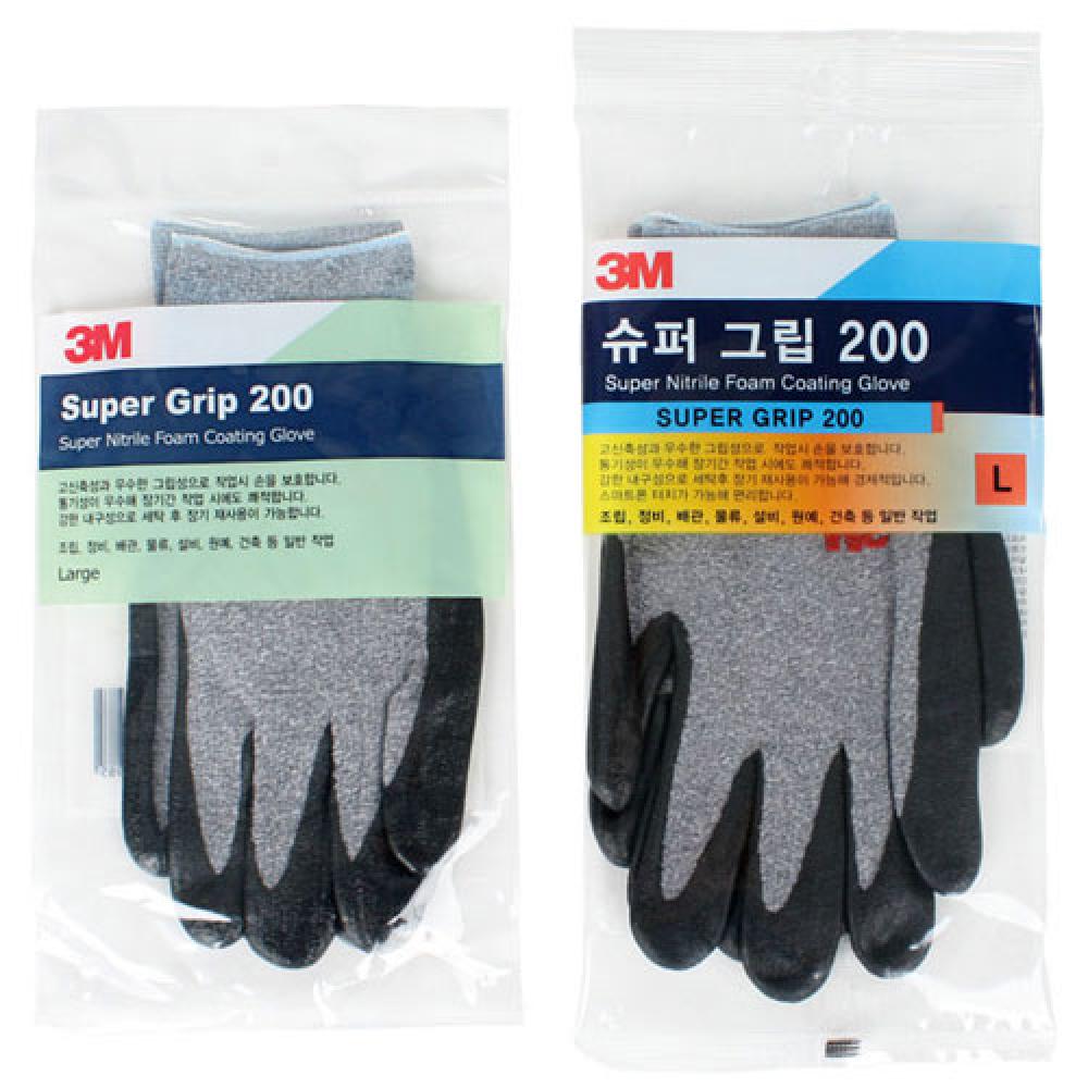 3M 슈퍼그립200 장갑 소  박스 100개입