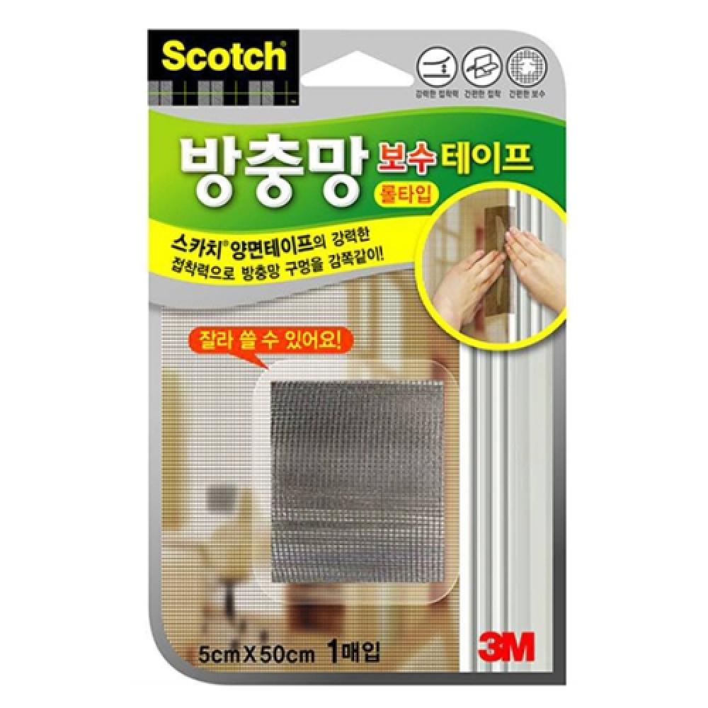 3M 방충망 보수 테이프 롤타입 5cm×50cm 박스 30개입