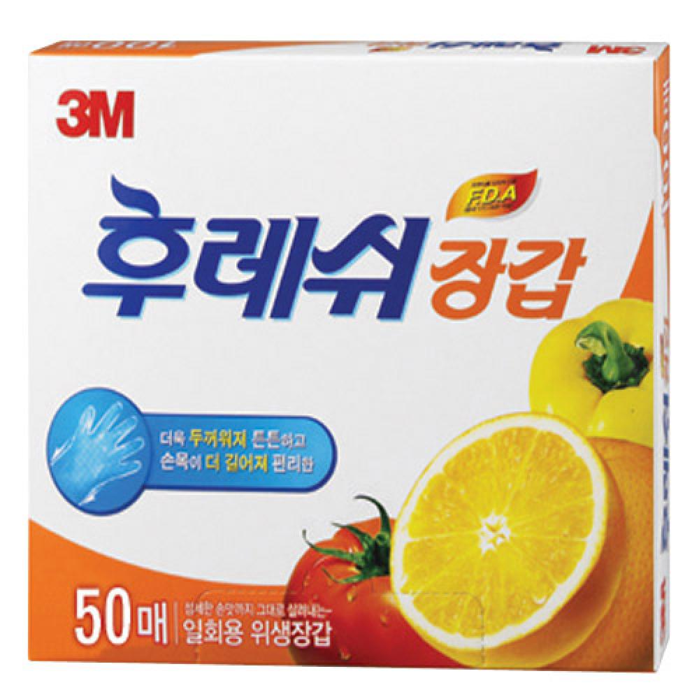 3M 후레쉬 뽑아쓰는 장갑 50매  박스 30개입