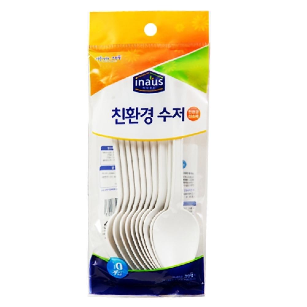 위생수저 10개입  박스 150개입