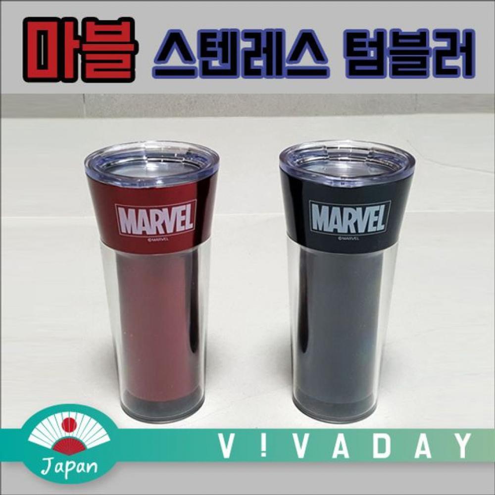 일본 마블 스텐레스 텀블러 400ml