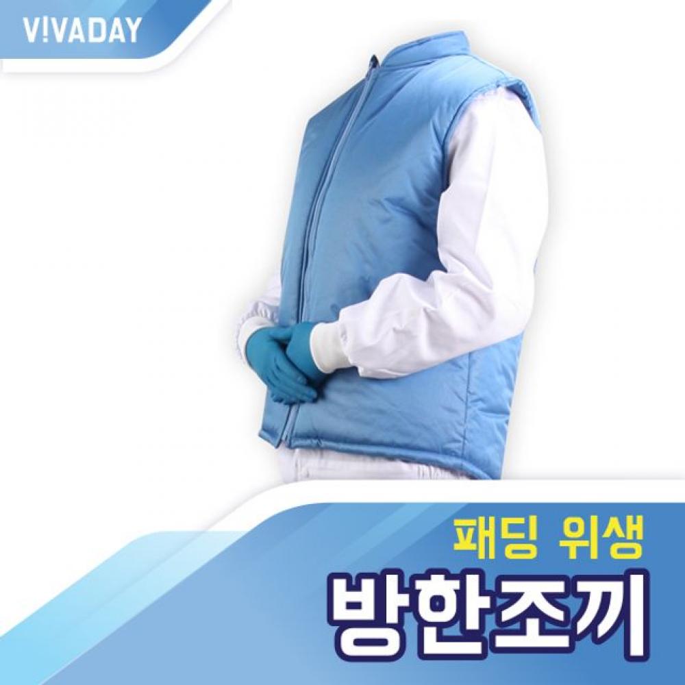 VCQ-B01 패딩 위생 방한조끼