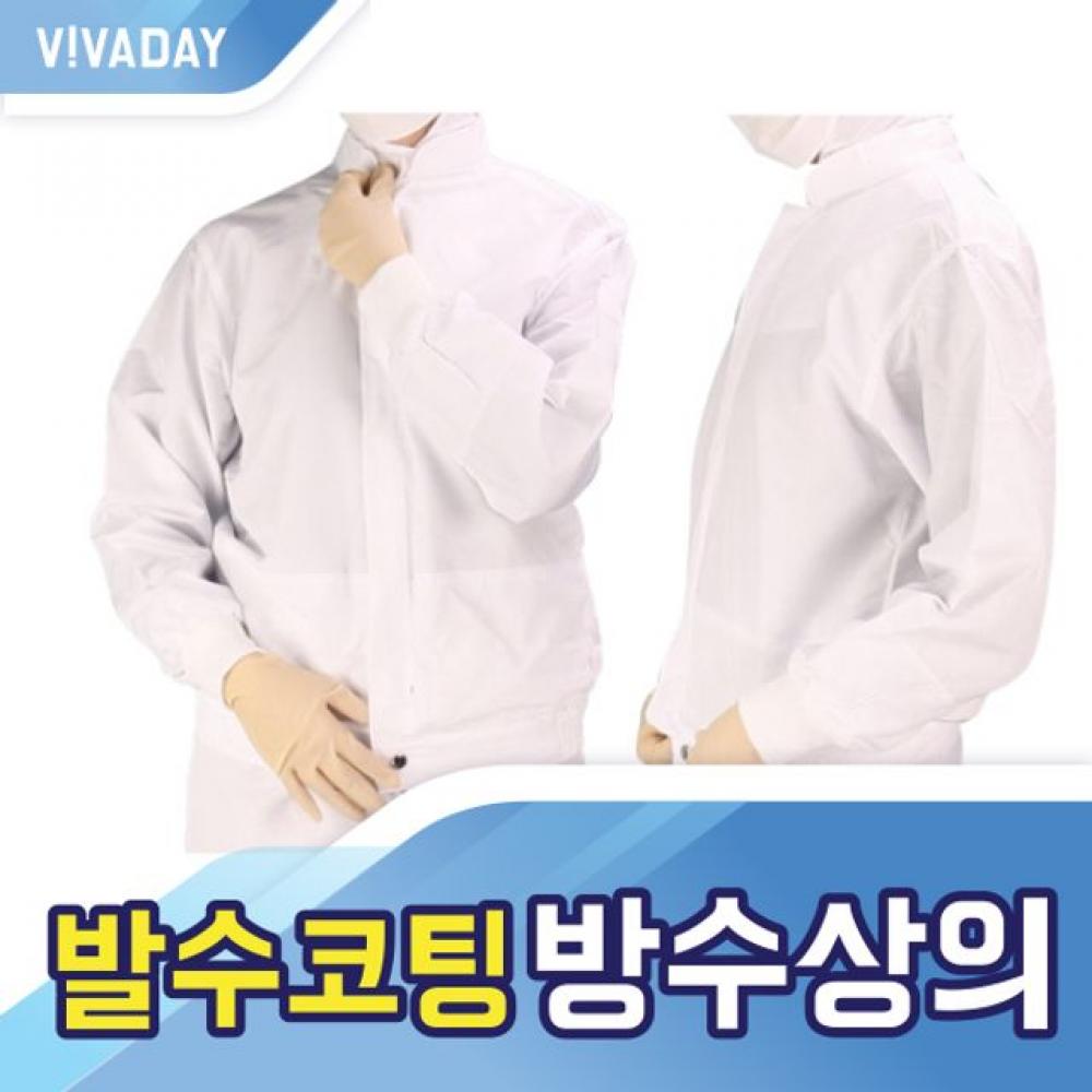 VCQ-B15 방수 상의
