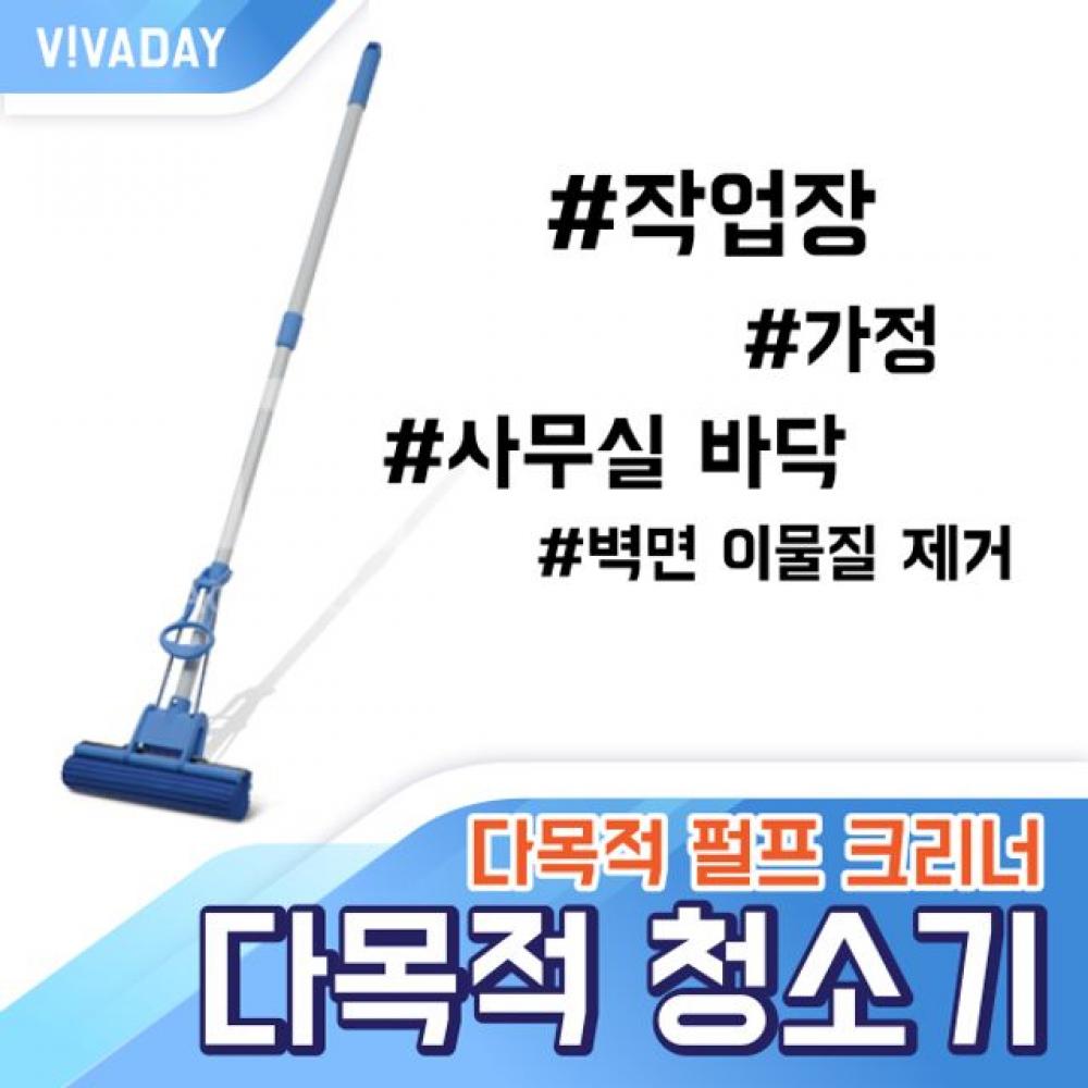 VCQC-006 다목적 청소클리너 셋트