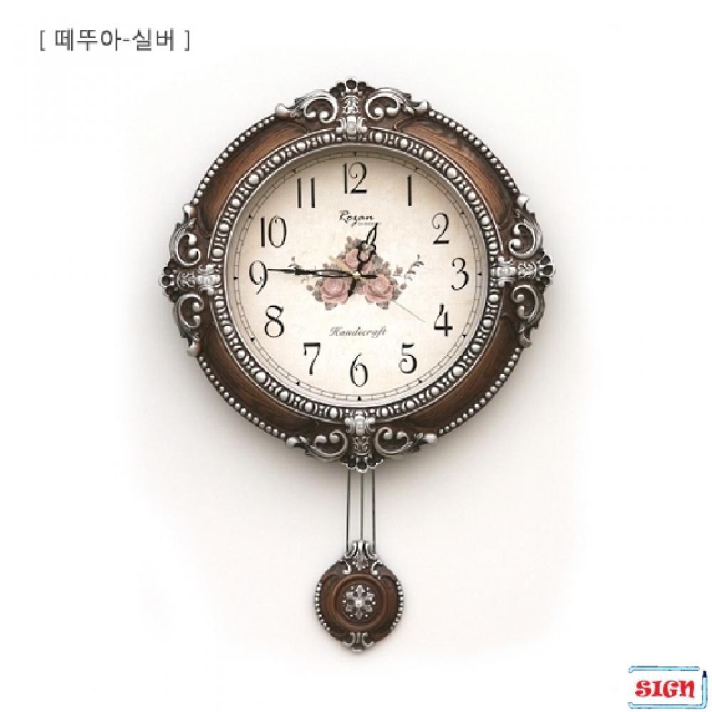 고품격 앤틱 벽걸이 추시계 G-126