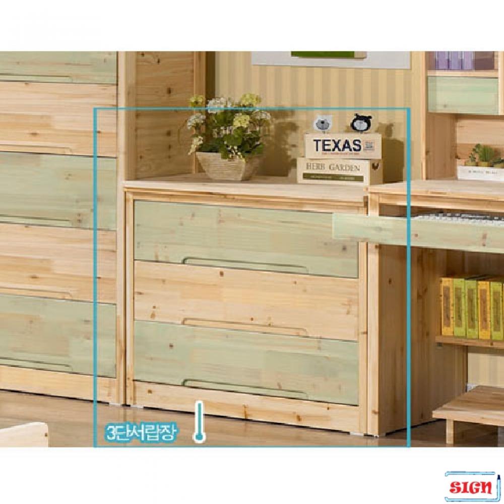 삼나무 3자 3단 서랍장 G-102