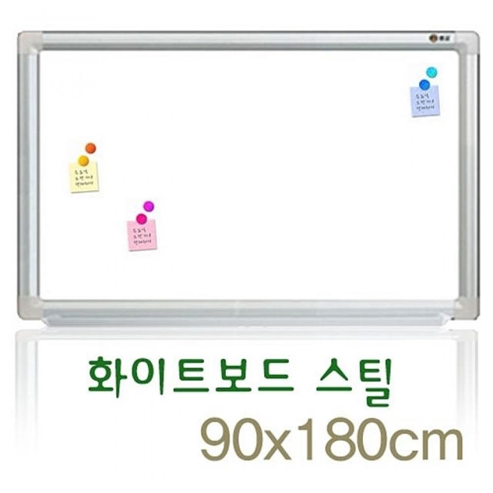 자석 AL 화이트보드 단면용 90x180 학원 회사 학교