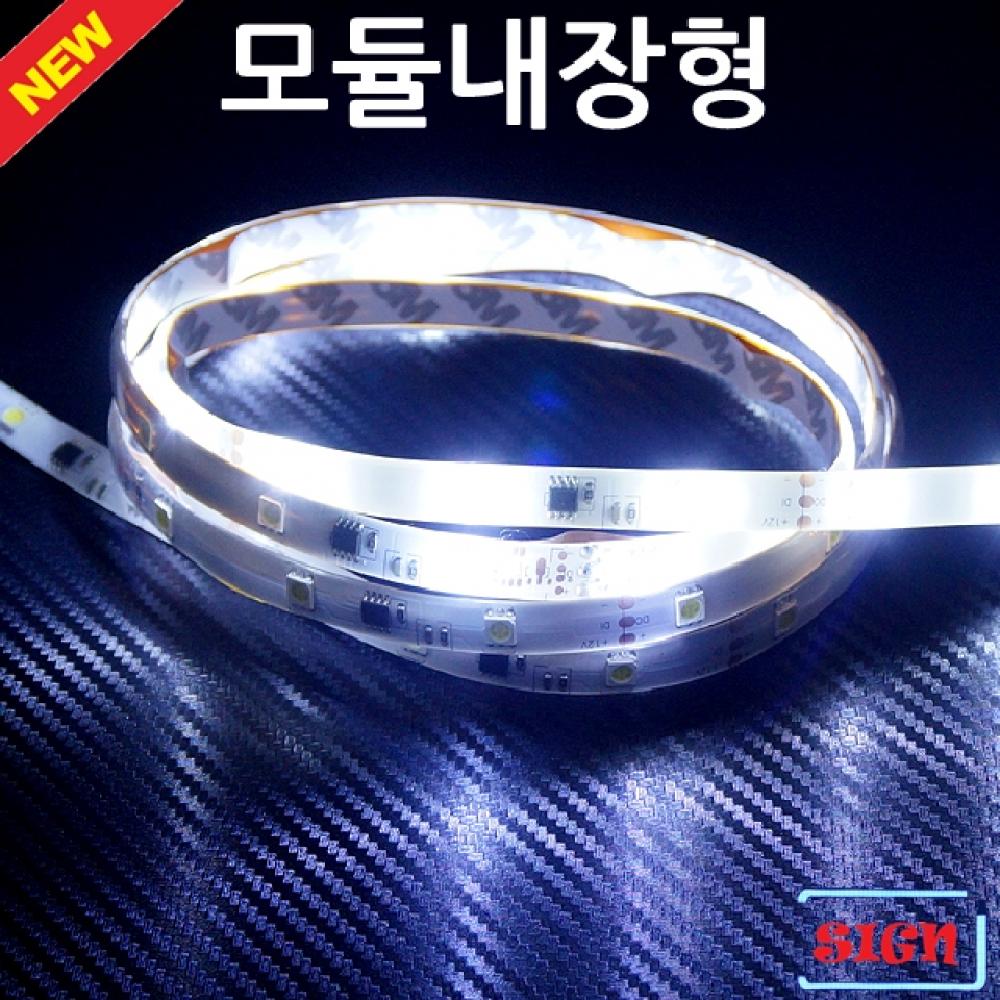 12V 5050 3칩 세레머니V2 화이트LED바 5M(롤)재단불가