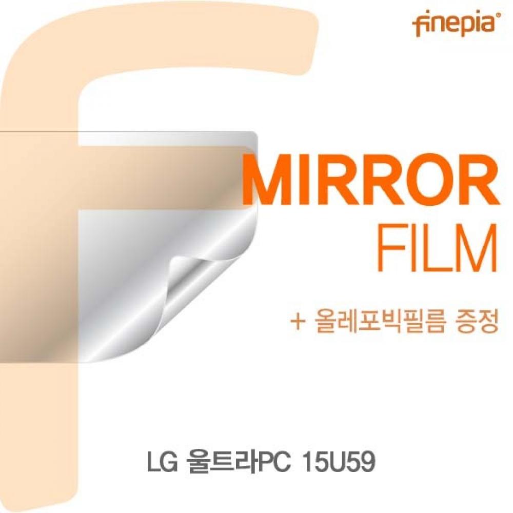LG 울트라PC 15U59 Privacy정보보호필름