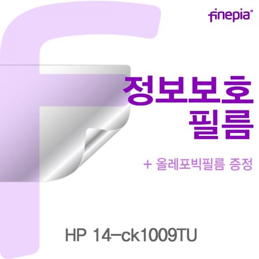 HP 14-ck1009TU Privacy정보보호필름