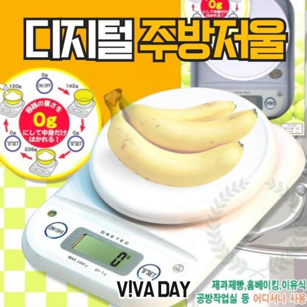 드레텍 디지털 주방저울 KS-502