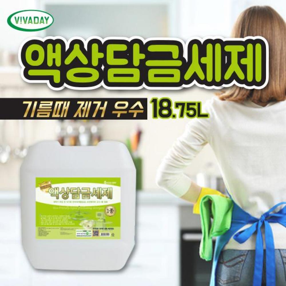 액상 담금세제 18.75L
