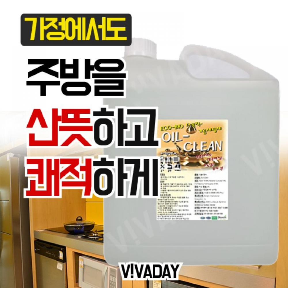 오일크린4L 오븐크리너 주방기기청소