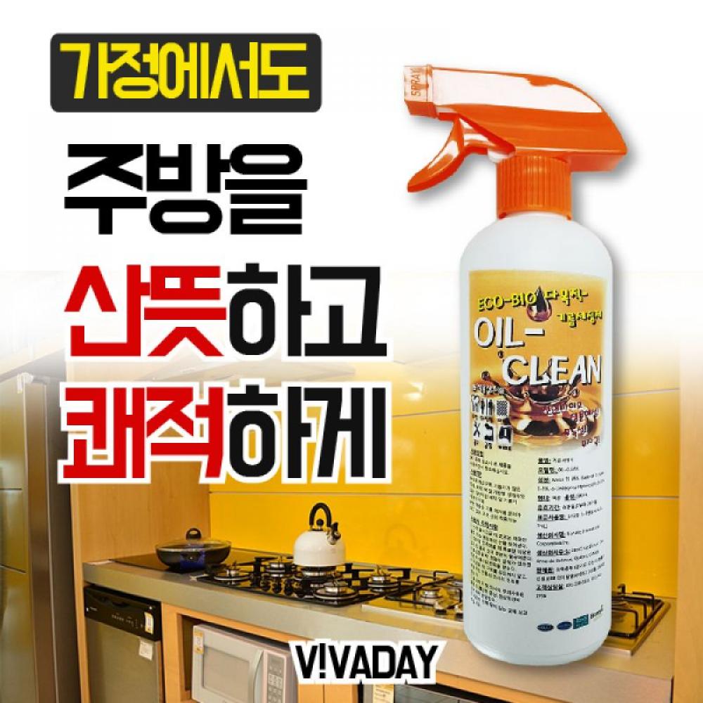 오일크린500mL5개 기름때세정제 오븐크리너