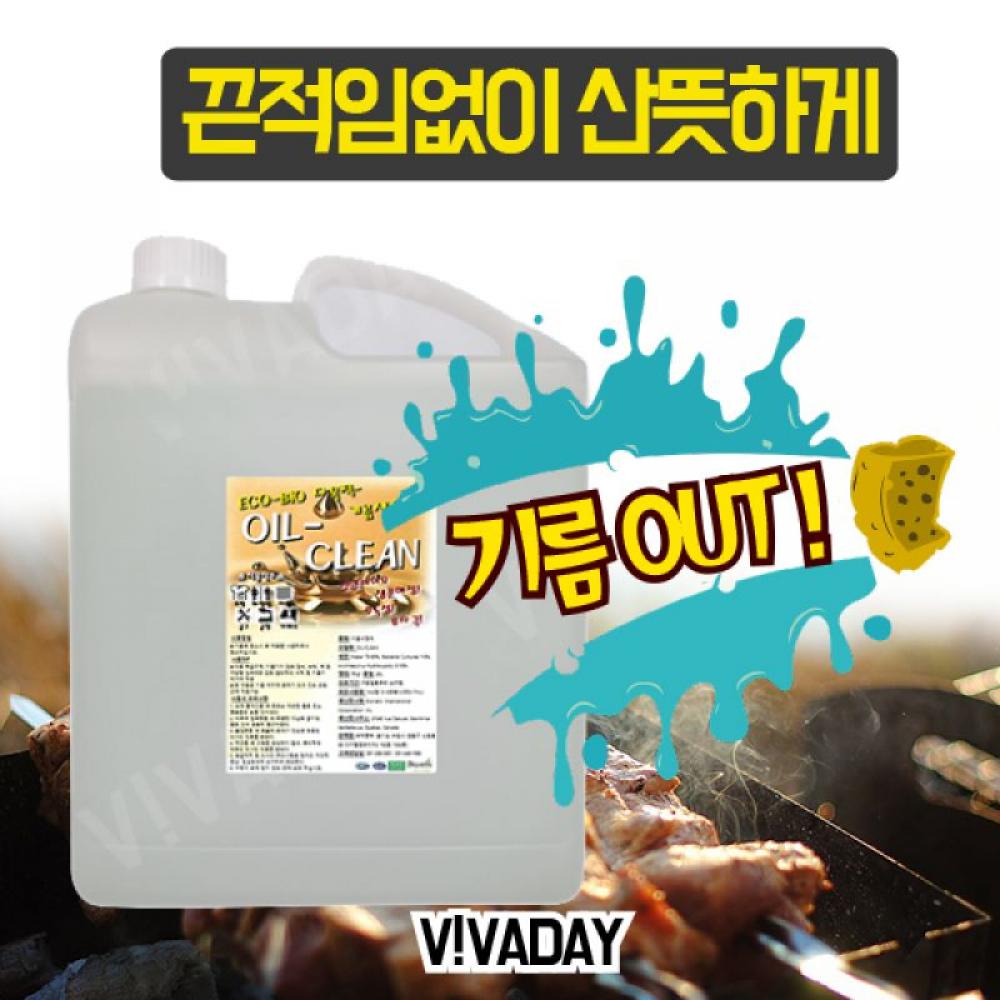 오일크린4L 4개 기름때크리너 오븐세정제 주방기기청소