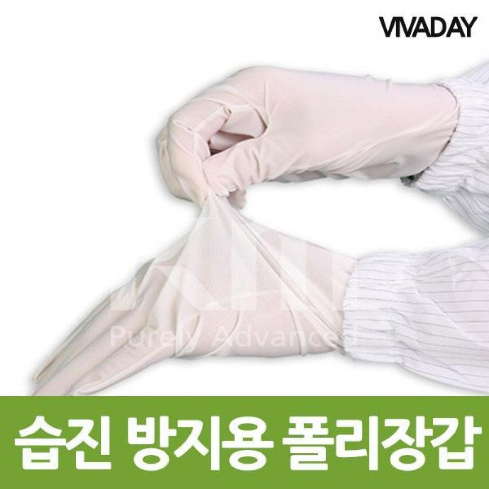 POLY 작업장갑 10켤레 기본형 25cm